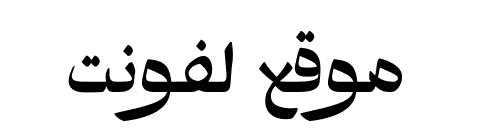Founding Day Free Regular  