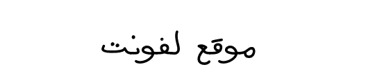 HAYA Bold 