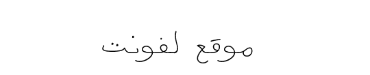 HAYA Regular 