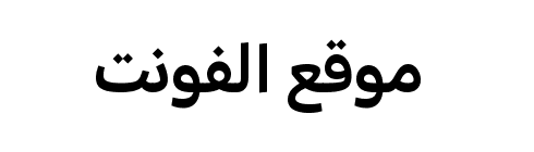 HONOR Sans Arabic UI B  