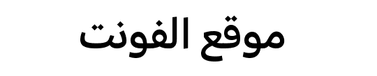 HONOR Sans Arabic UI DB 