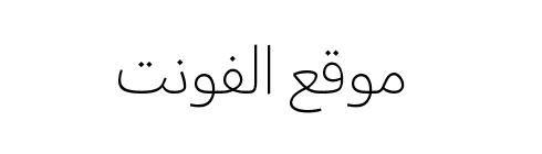HONOR Sans Arabic UI EL  