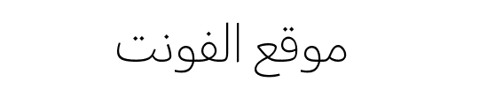 HONOR Sans Arabic UI EL 