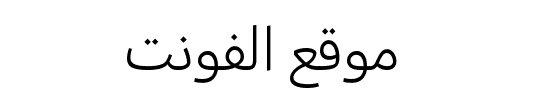HONOR Sans Arabic UI L 