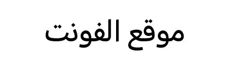 HONOR Sans Arabic UI M  