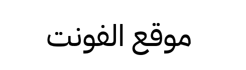 IBM Plex Arabic Text  