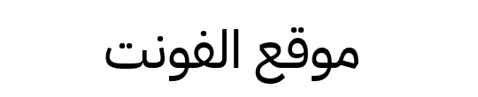 IBM Plex Arabic Text 