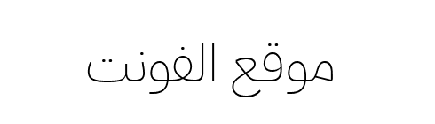 IBM Plex Sans Arabic ExtraLight  
