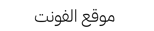IBM Plex Sans Arabic Light 