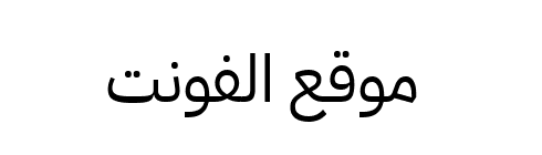 IBM Plex Sans Arabic Regular  