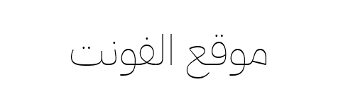 IBM Plex Sans Arabic Thin  