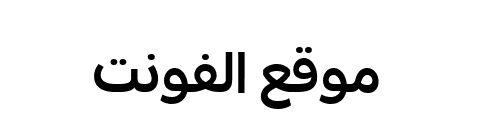 Inter Face Trial Bold  