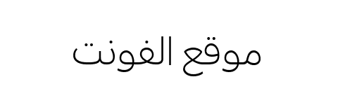 Inter Face Trial Light  
