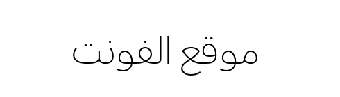 Inter Face Trial Thin  