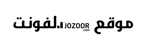 Jozoor Font  