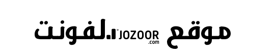Jozoor Font 
