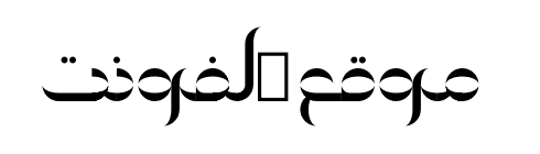 MT Ka’eeb Serif Stencil  