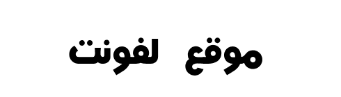 Khaled Font  