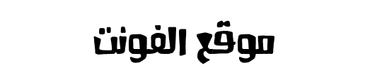 Kharabeesh Normal Font 