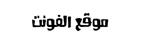 Kharabeesh Normal Font  
