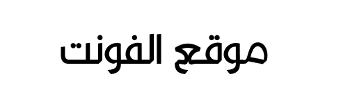 Kufyan Arabic Bold  