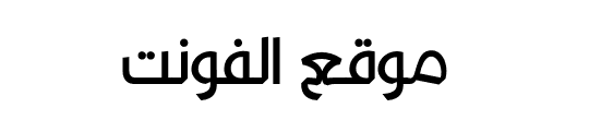 Kufyan Arabic Bold 