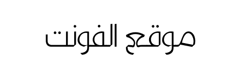 Kufyan Arabic Thin  