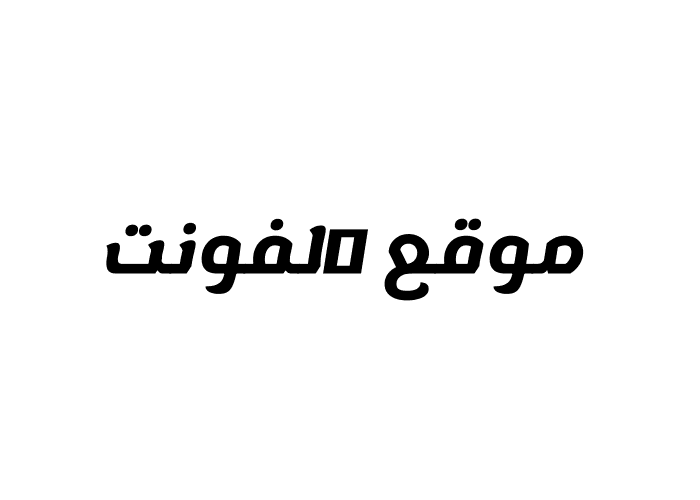 [ تحميل خط ] Lemonada Bold