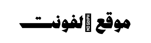 Lifta swash fixed Regular  