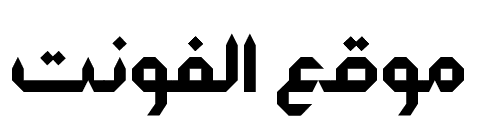 MT HALAL  