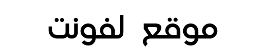 Madani Arabic Medium 