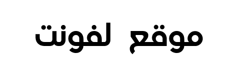 Madani Arabic SemiBold  