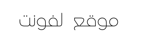 Madani Arabic Thin  