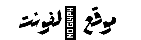 Madinet Al-Bat – v3  