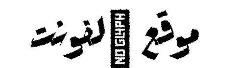 Madinet Al-Bat – v4  