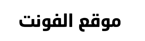 neo sans arabic font for mac