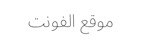 Noto Sans Arabic Thin  