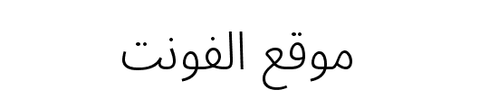 Noto Sans Arabic Condensed Light 