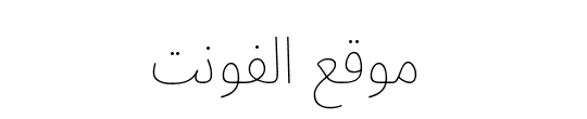 Noto Sans Arabic Condensed Thin 