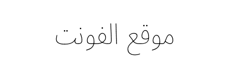 Noto Sans Arabic Condensed Thin  
