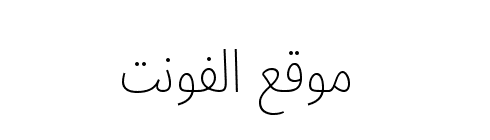 Noto Sans Arabic ExtraCondensed ExtraLight  