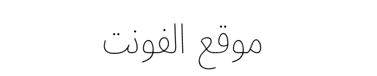 Noto Sans Arabic ExtraCondensed Thin 