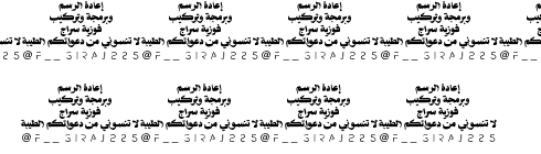 Omani Rial   (F  SIRAJ225) Regular  