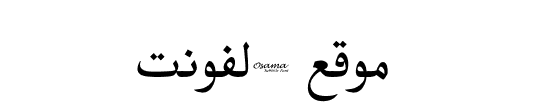 Osama Font 