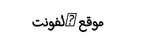 Palsam Arabic Medium Cursive  