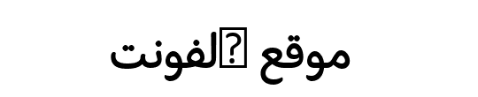 Palsam Arabic Medium 