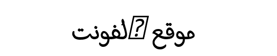 Palsam Arabic Regular Cursive 