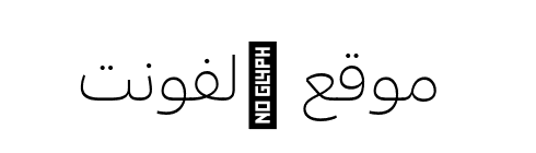 Ping AR + LT ExtraLight  