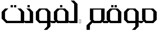 Qimma Bold 