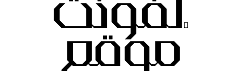 Qimma Regular  